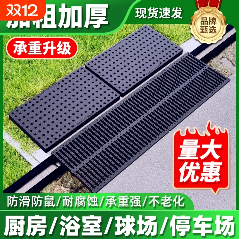 高分子排水沟盖板抗压承重