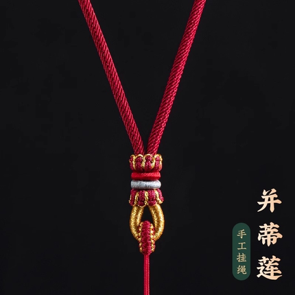 高端手编吊坠挂绳貔貅黄金玉石佛吊坠绳玉坠绳红绳项链绳男女挂脖
