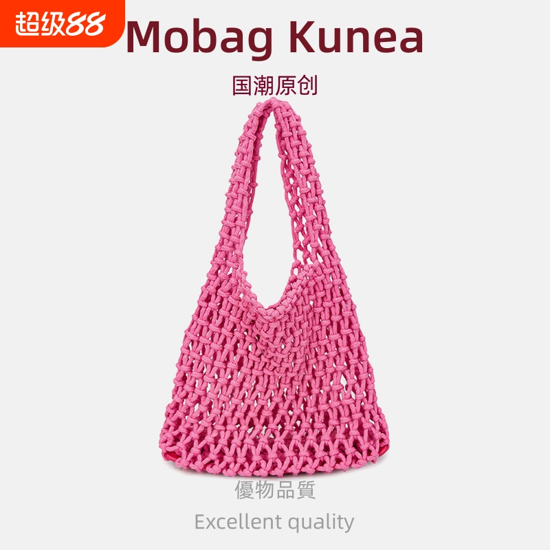 MOBAG&KUENA棉线编织包针织包2025新款镂空包手拎包小清新水桶包