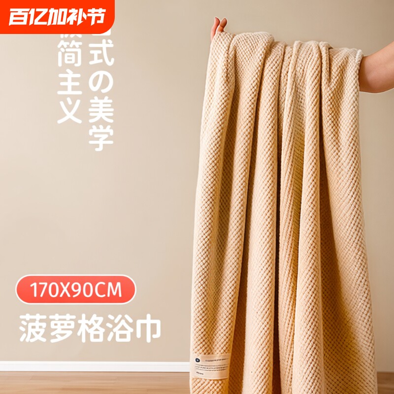浴巾女男家用比纯棉全棉吸水速干加厚大人情侣洗澡珊瑚绒毛巾裹巾