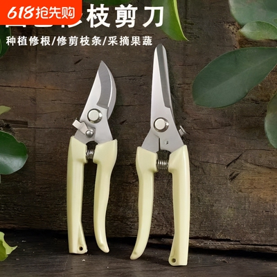 新款园艺修枝剪|超6000次加购