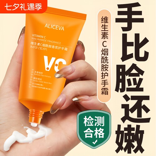 80ml保湿滋润护手霜正品