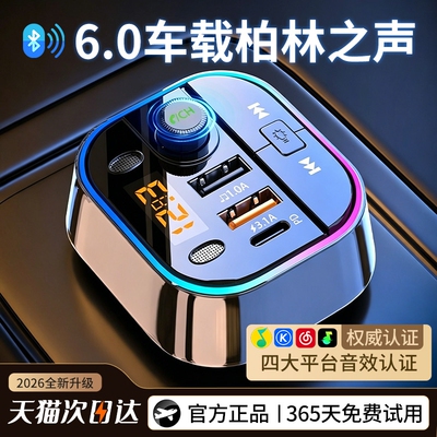 【听歌超爽】蓝牙5.3高音质快充