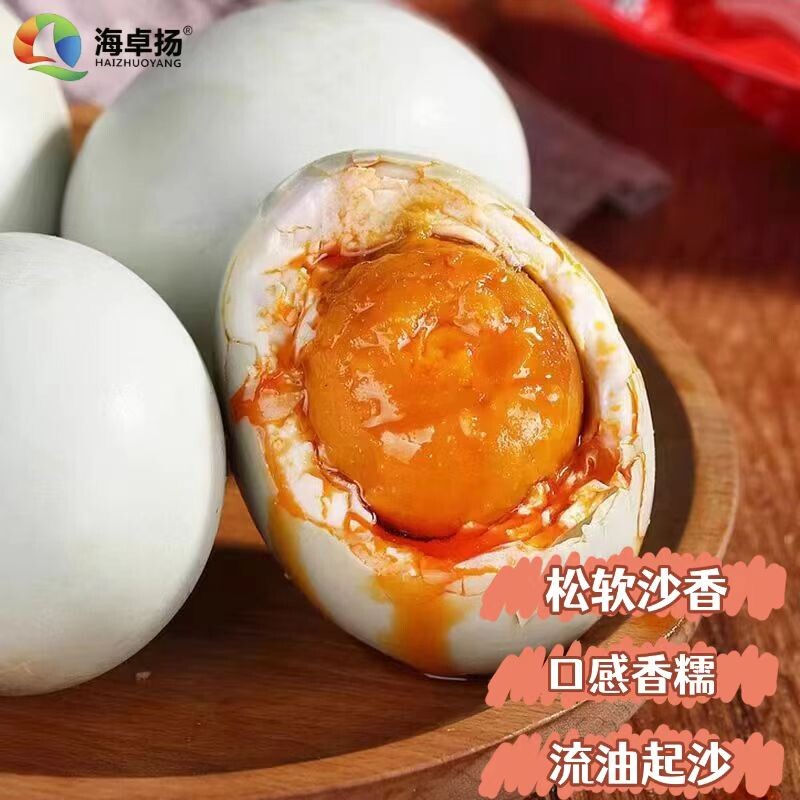 正宗流油熟咸鸭蛋新鲜10枚整箱美味咸蛋黄餐桌配米饭粥品腌制