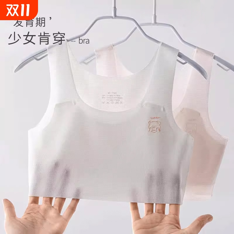 女童内衣7-14岁小背心儿童发育期