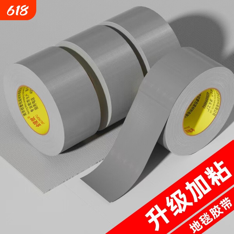 升级加厚款彩色布基单面胶易手撕无痕强粘力持久抗拉耐磨防水防油厂家