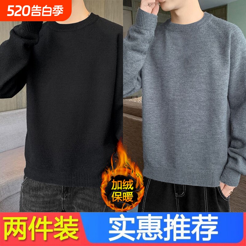 慵懒毛衣男士秋冬季2025新款纯色百搭高级感上衣加厚保暖针织衫男
