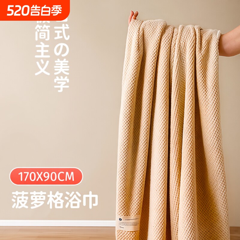 浴巾女男家用比纯棉全棉吸水速干加厚大人情侣洗澡珊瑚绒毛巾裹巾