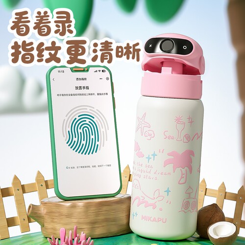 MIKAPU指纹水杯2026男女高颜值儿童保温杯上学专用密码吸管大容量