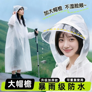 一次性雨衣成人外穿EVA长款全身防暴雨户外登山旅行便携防水徒步