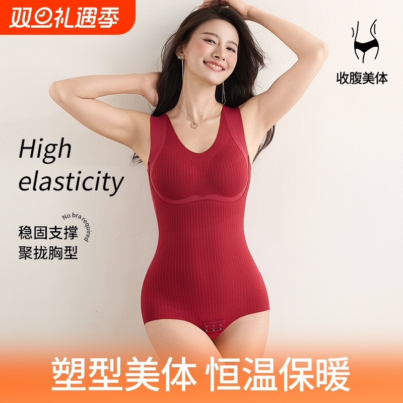 秋冬带胸垫塑身衣女微压显瘦塑形显身材提臀产后收腹收肚子连体衣
