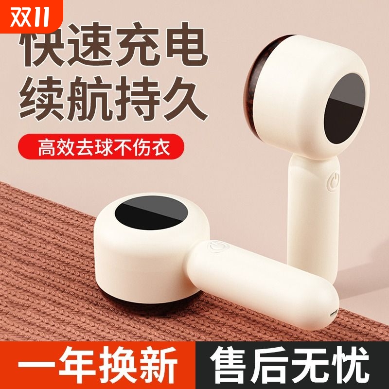 毛球修剪器剃毛器除毛衣服起球家用去球吸毛机不伤衣衣物刮毛神器