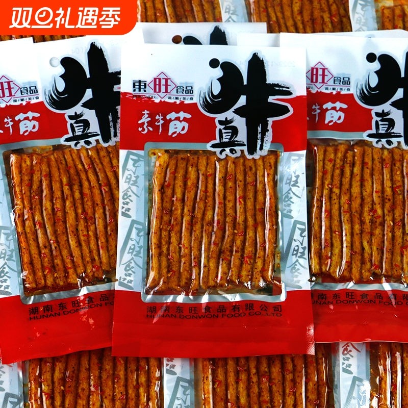 东旺真牛顶牛素牛筋31g包辣条麻辣面筋湖南特产零食怀旧小吃休闲