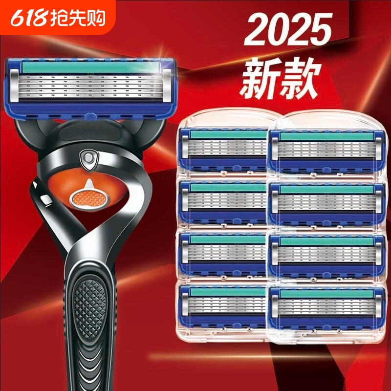 锋利刀片5层通用剃须刀手动刮胡刀架五层锋速剃胡刀头刮须刀锋刃