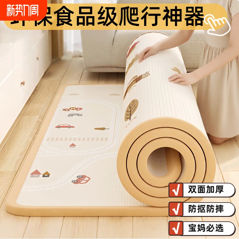 儿童爬行垫婴儿加厚家用宝宝爬爬垫可折叠无毒泡沫拼接地垫子防滑