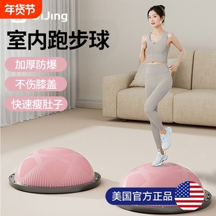 波速球家用脚踩平衡球半球训练器儿童成人核心训练瑜伽半圆跑步球