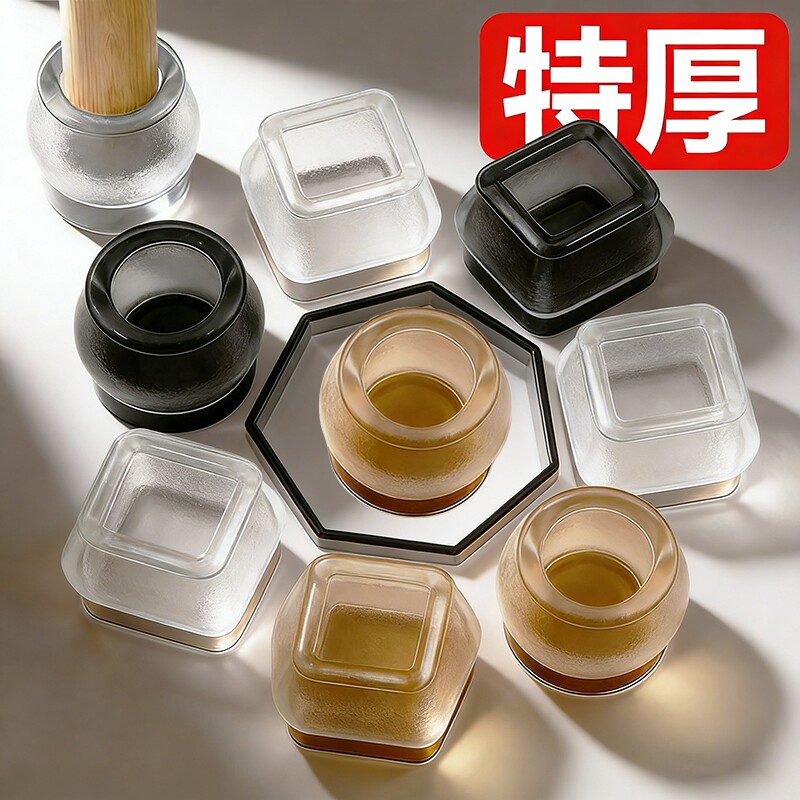 椅子静音脚垫凳子脚套硅胶防滑垫桌椅桌子桌腿保护套橡胶桌脚耐磨