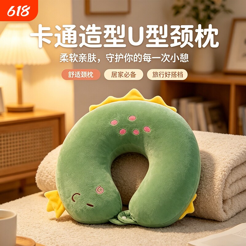 u型枕头护颈枕护脖子颈椎枕飞机脖枕旅行枕午睡枕u形可爱靠枕午休