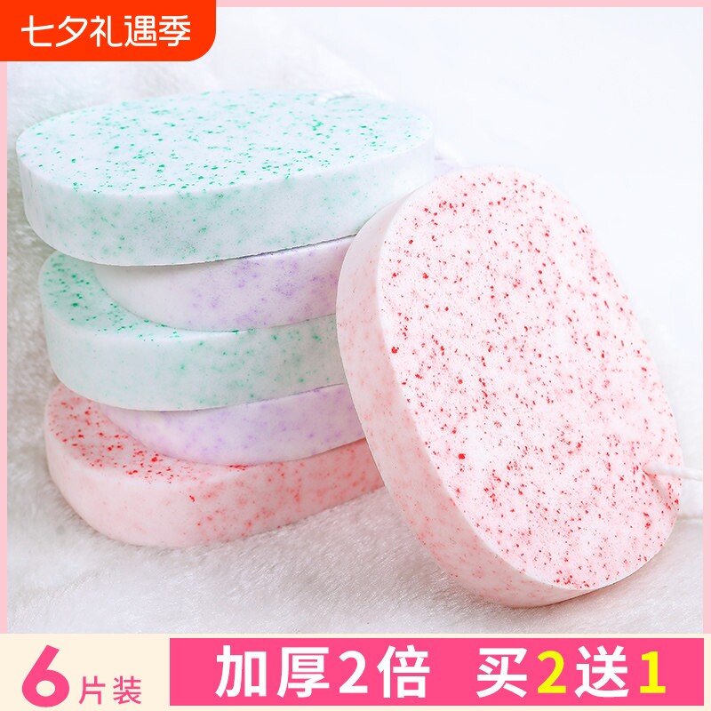 加大加厚魔芋洗脸扑洁面扑海绵女脸部细腻柔软棉洗脸搓擦脸巾清洁