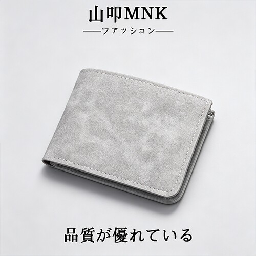男士钱包/短款轻薄便携