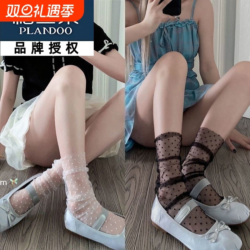 帕兰朵春夏白色蕾丝中筒袜