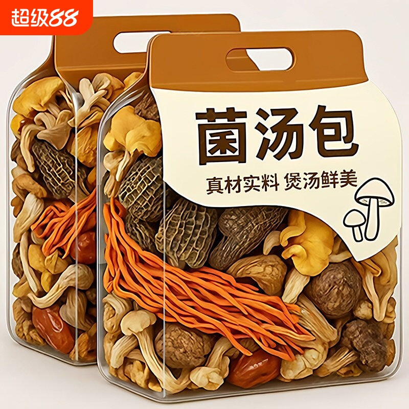 云南菌汤包旗舰店菌菇汤干货山珍松茸食材羊肚菌鹿茸菇煲汤炖汤图片