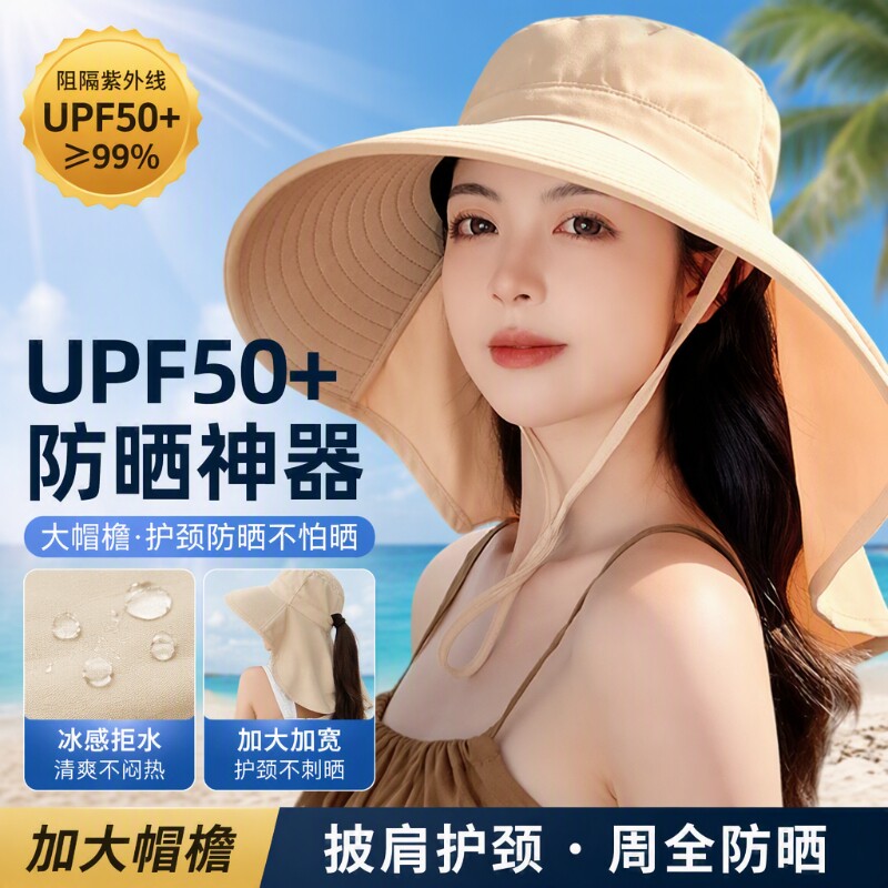 防晒神器大帽檐帽子披肩夏季女遮阳帽户外防紫外线护颈电动车不翻