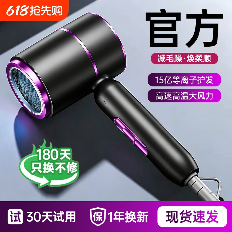 电吹风机可折叠家用负离子护发静音速干不伤发大风力大功率风筒