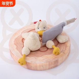 磁吸盐水鸭公仔可拆分可爱拼好鸭子毛绒玩偶搞怪纪念朋友闺蜜礼物