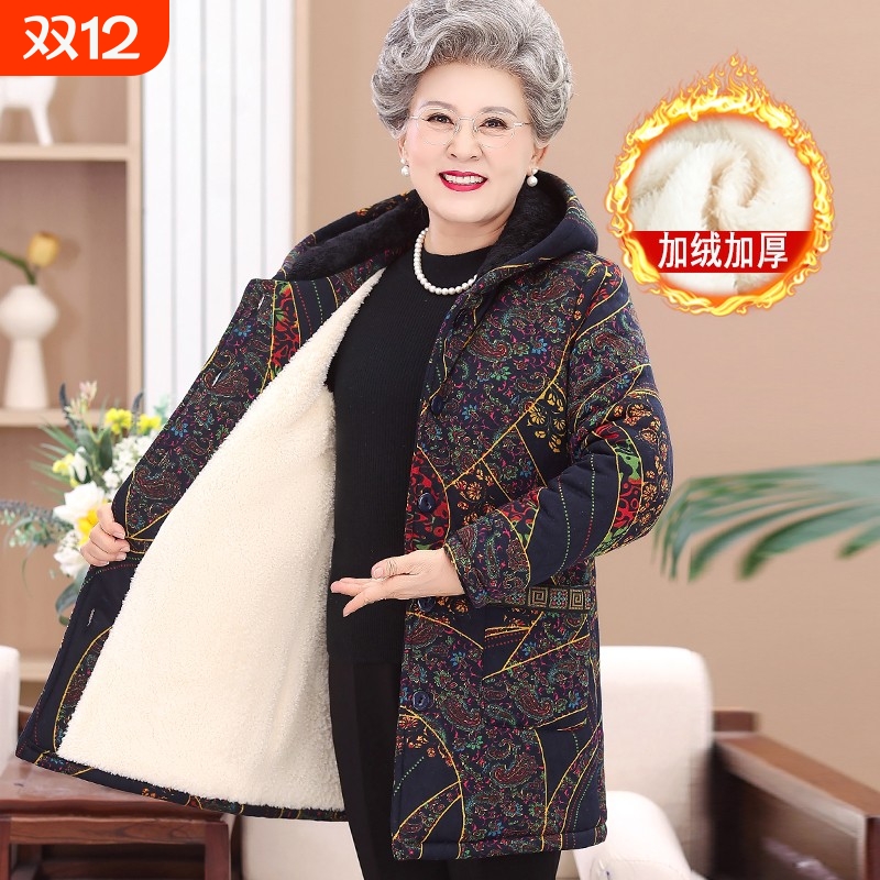 中老年人棉衣女装妈妈装冬装大码老人外套奶奶加绒加厚中长款棉袄