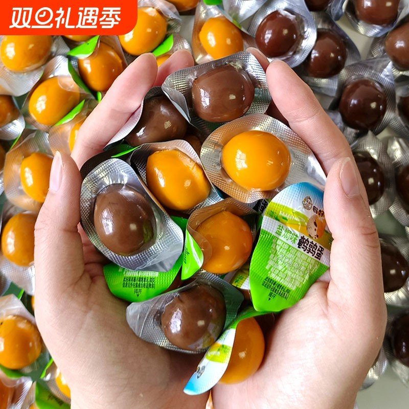 鹌鹑蛋卤蛋小包装100枚盐焗休闲食品零食办公室小吃解馋卤味追剧