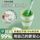 折叠水杯食品级便携漱口杯旅行折叠杯可折叠牙杯 折叠漱口杯便携式