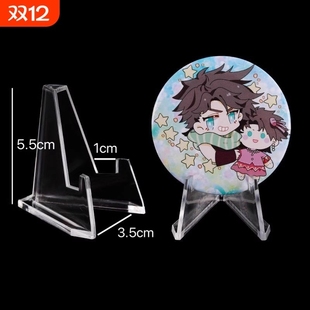 吧唧徽章展示谷子周边收纳架纪念币支架高透奖牌支架立牌展示架