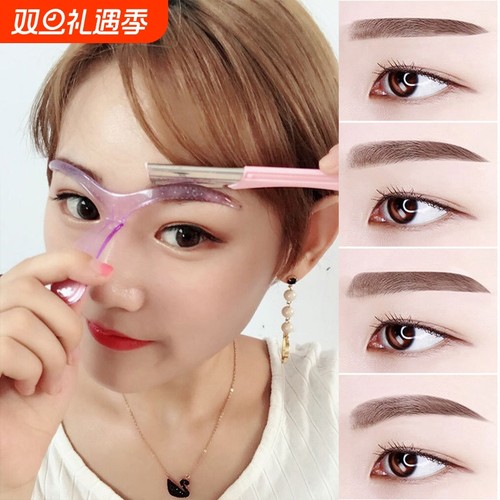 修眉神器初学者画眉神器女辅助器眉粉修眉刀