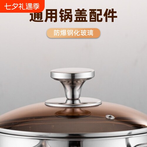 拯救您的锅盖适用99%的锅