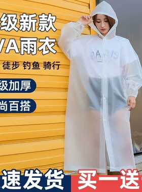 【买1发7】一次性雨衣防暴雨加厚