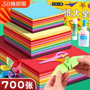 手工折纸儿童彩纸套装a4幼儿园宝宝手工纸专用硬卡纸厚千纸鹤纸飞机a4彩色幼儿剪纸软卡纸纸张趣味