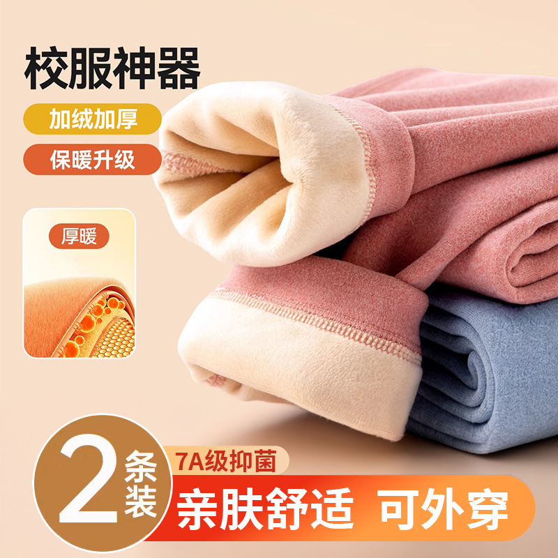 儿童加绒保暖裤子冬季打底裤