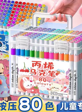 丙烯防水马克笔套装|千人回购