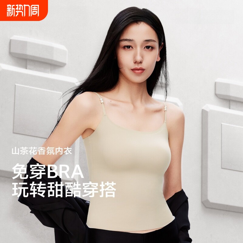 吊带背心女内搭白色夏季薄款带胸垫文胸一体外穿美背内衣打底上衣