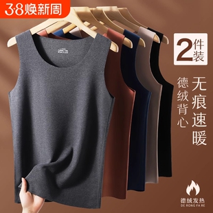 男士背心男款德绒保暖无痕上衣秋冬季加厚加绒弹力打底衫内搭薄款