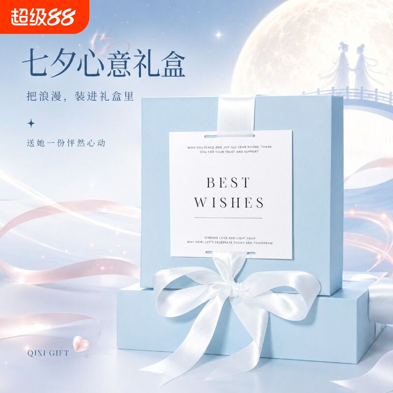 宝宝送礼物空盒礼品香薰高端包装闺蜜礼盒装实用生日丝巾父亲节