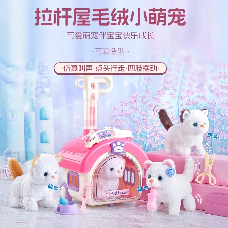 儿童小兔子玩具走路会叫婴儿仿真电动毛绒小白兔宠物男女孩1子3岁