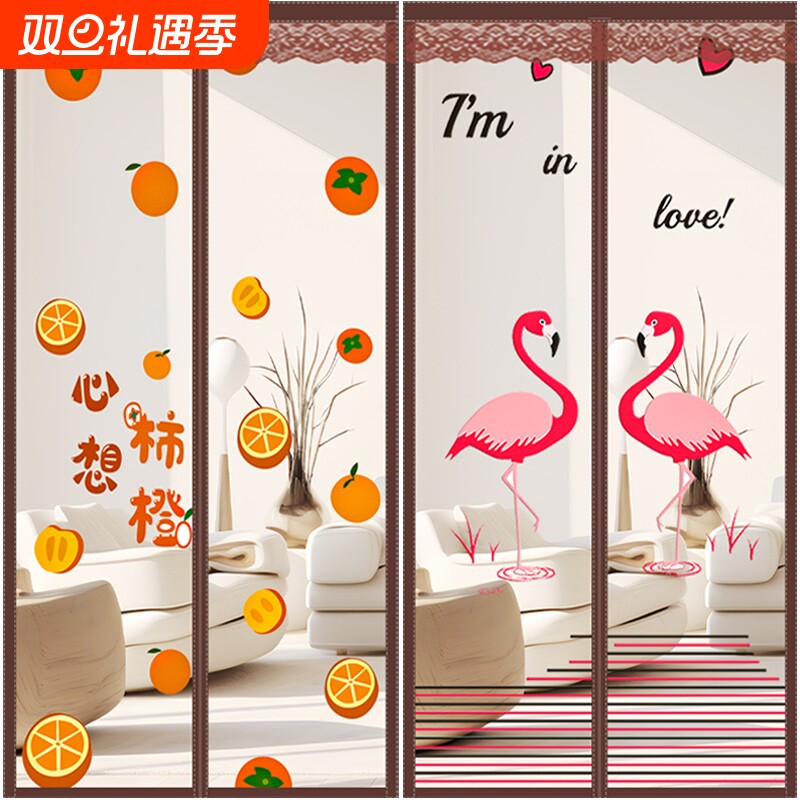 防蚊门帘2025新款纱门纱窗卧室家用磁性隔断帘磁吸防蚊虫纱网粘贴