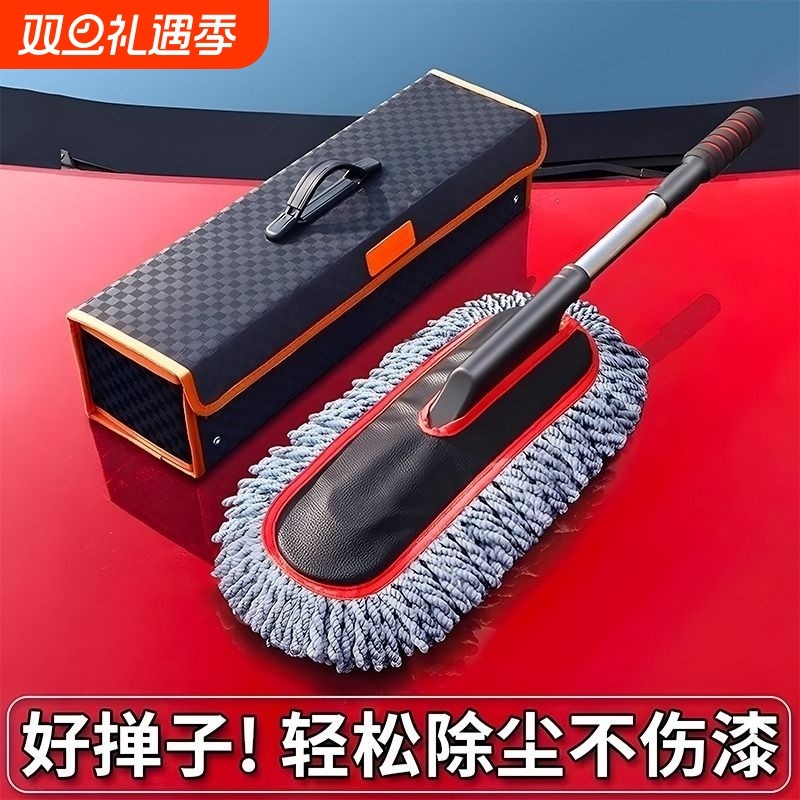 汽车除尘掸子洗车拖把擦车神器车刷子扫灰尘专用车用扫雪工具用品
