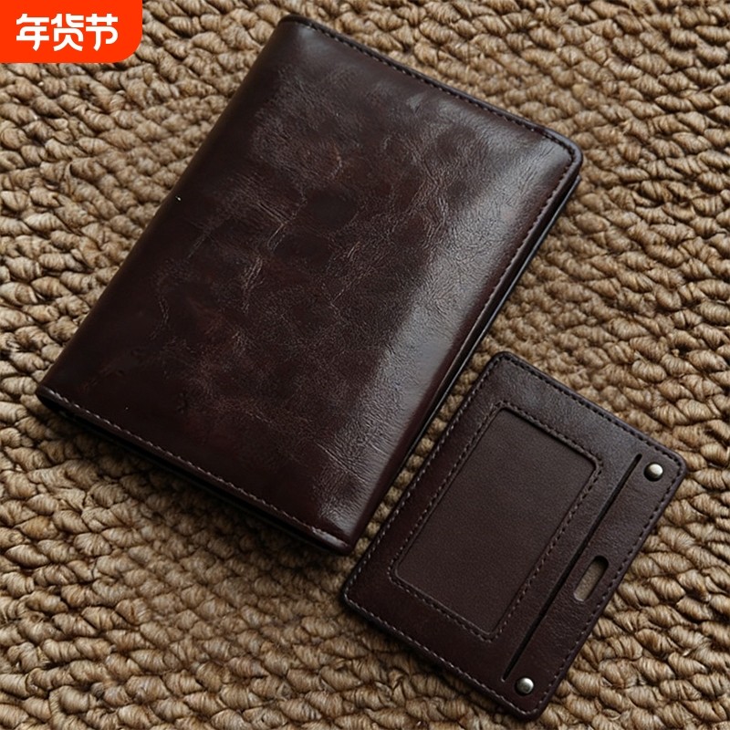 新款多功能复古护照夹旅行外出皮质证件卡包登机牌收纳包钱包一体,箱包皮具/热销女包/男包,证件包,淘宝优惠券,粉丝福利购,淘宝优惠卷