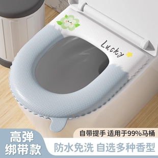 2025新款 通用家用马桶垫免洗坐便器套座圈垫 防水EVA马桶坐垫四季