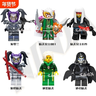 使者晴美鬼怪幻影忍者积木绝版玩具反派仇恨面具黄金主角稀有拼装