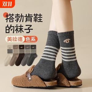 美拉德袜子女中筒袜2025秋冬季全棉无骨月子袜秋天配勃肯鞋长筒袜