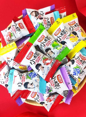 小样酸Q糖500g/袋好彩头果汁软糖袋装喜糖零食糖果混合好吃小包装
